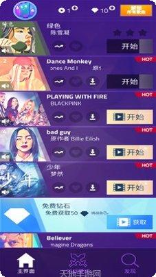 钢琴方块3攻略