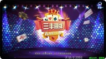 多比特欢乐玩法介绍