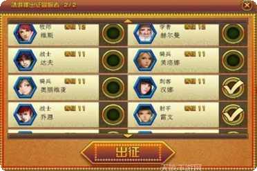 冒险之门仙境奇缘分区