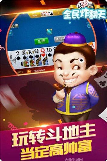 掌心天长麻将技巧攻略