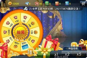 掌心天长麻将新手指南