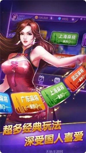 四季棋牌娱乐