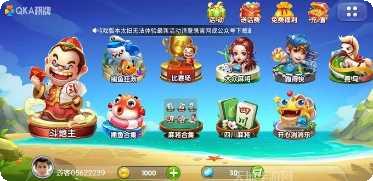 五台棋牌游戏下载
