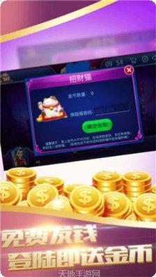 钱金棋牌最新版