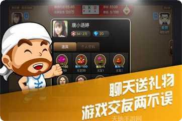 春秋娱乐游戏攻略