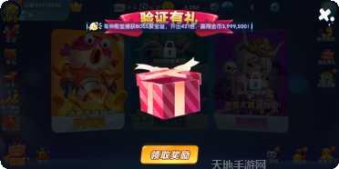 星空捕鱼游戏下载