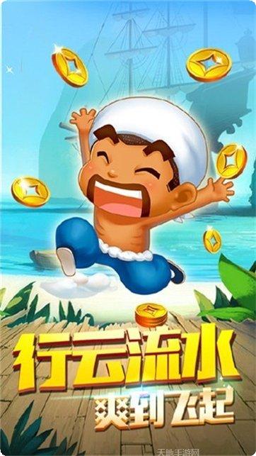 星光娱乐攻略大全
