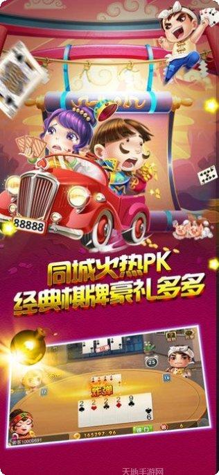中赢棋牌苹果版