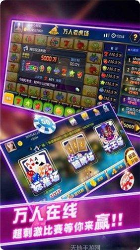 长局棋牌下载地址