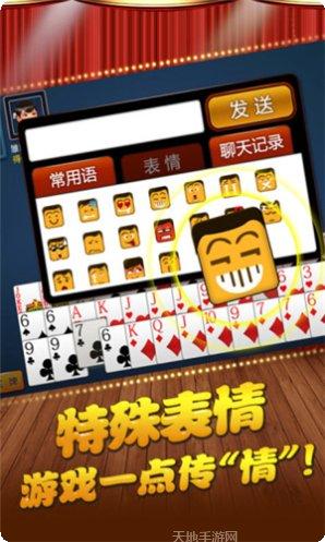 边锋红五三打一下载
