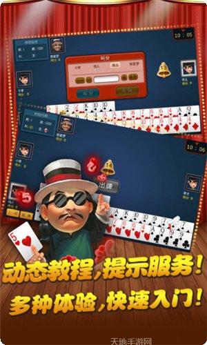 边锋红五三打一玩法介绍
