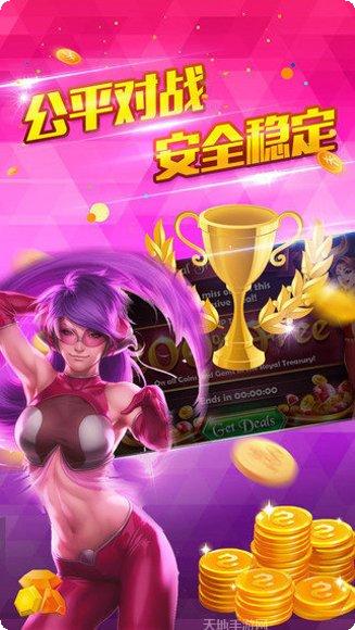 欢乐天天麻将技巧