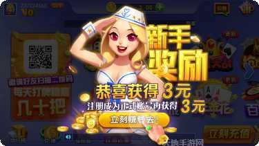 来一圈郑州麻将规则