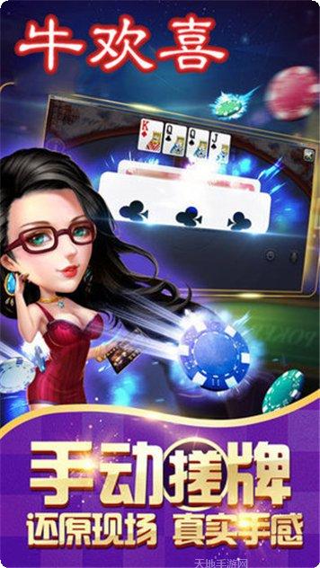 昆仑棋牌ios版