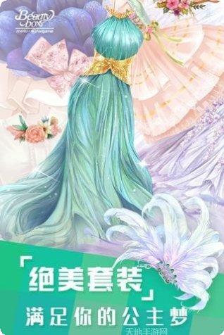美美小店游戏攻略