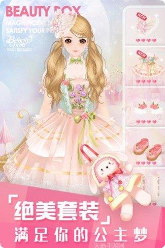 美美小店新手入门教程
