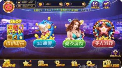 369游戏攻略
