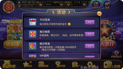 369游戏最新版本