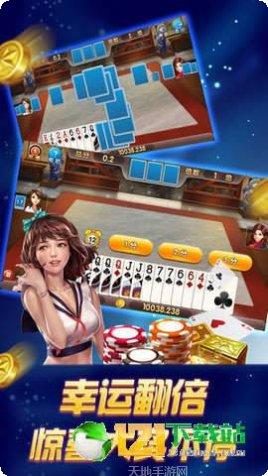 礼旺棋牌安卓版