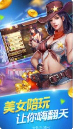 北齐棋牌安卓版
