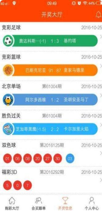 掌上168下载方法