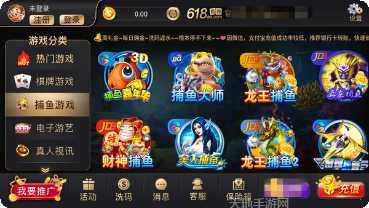 618棋牌最新版本更新