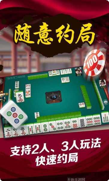 优峰棋牌玩法