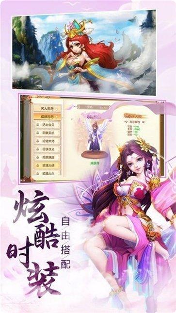 一剑青云斩仙最新版本