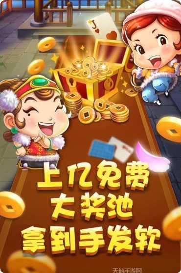 鹰潭棋牌玩法