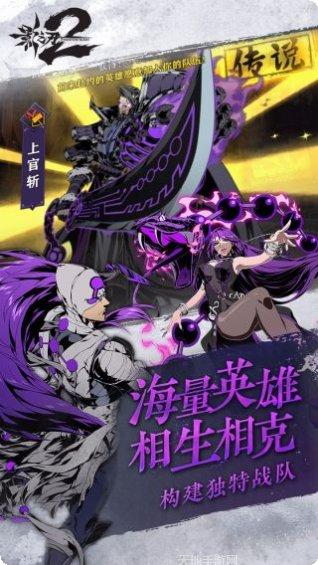 影之刃2下载地址