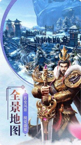 刀锋无双2BT满V版