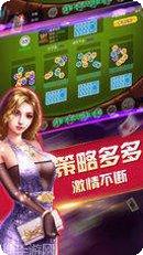 小九棋牌安卓版