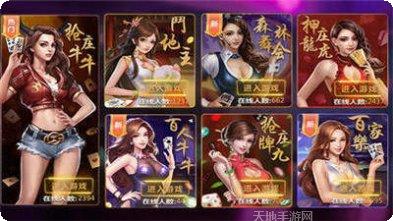 889棋牌苹果版