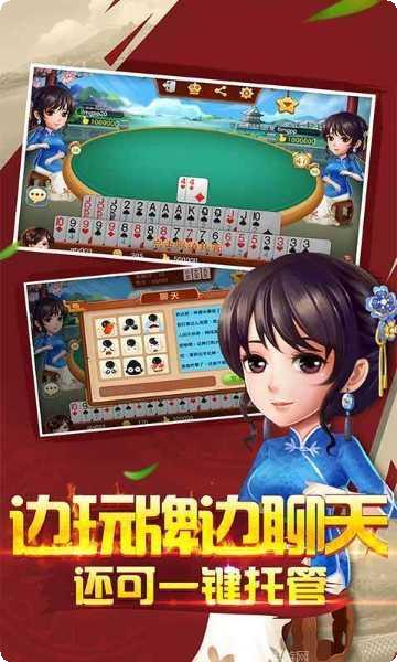 双扣打牌攻略