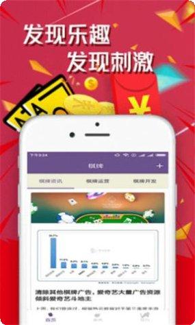 皇牌娱乐最新版本