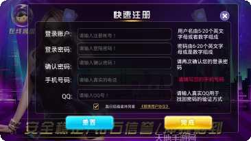 掌讯棋牌玩法介绍