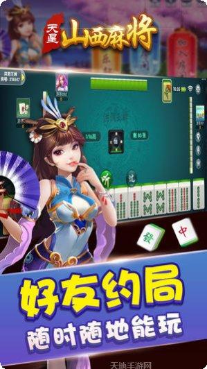 神来棋牌游戏规则