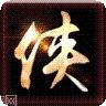 雀神互娱打七在线比赛