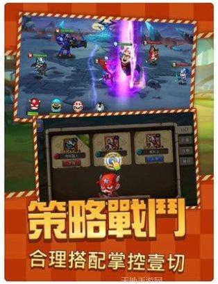天地英雄无限版下载地址