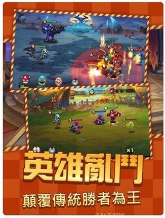 天地英雄无限版最新版本