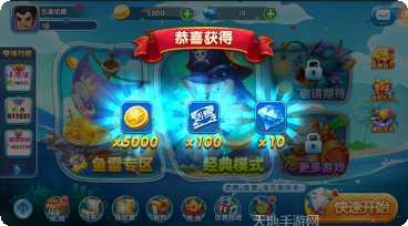 鑫众棋牌玩法介绍