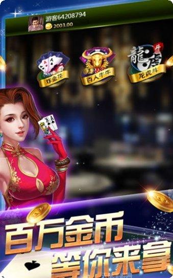 鱼丸飞禽走兽游戏攻略