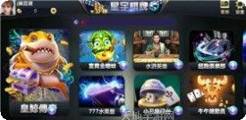 鱼丸飞禽走兽下载地址