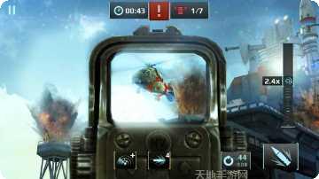 Sniper 3D Action Game