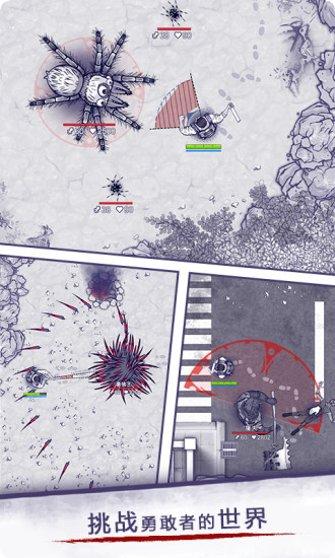阿瑞斯病毒武器获取