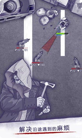 阿瑞斯病毒地图探索