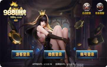四方南昌麻将比赛