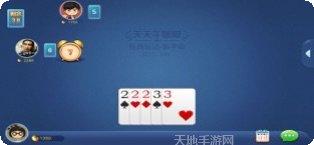 天天干瞪眼游戏攻略