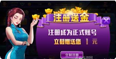 哈局大菠萝角色