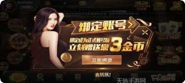 乐天互娱游戏攻略